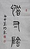 40101503079
