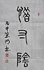 40101503081