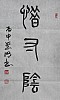 40101503082