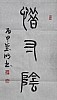 40101503083