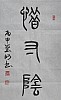 40101503086