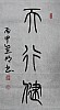 40101503099