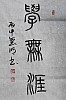 40101503138