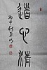 40101503139