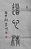 40101503142