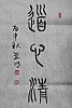 40101503143