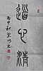 40101503145