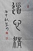 40101503147