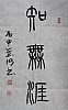 40101503150