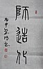 40101503159