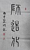 40101503161
