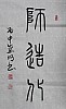 40101503162