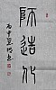 40101503163