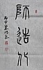 40101503164