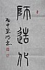 40101503166