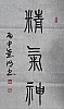 40101503192