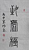 40101503201