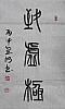 40101503202