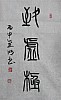 40101503205