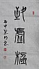 40101503206