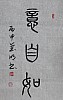 40101503210