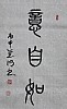 40101503218