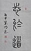 40101503225