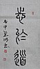 40101503226