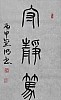 40101503231
