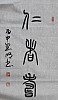 40101503249