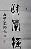 40101503269