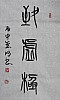 40101503272