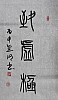 40101503274