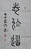 40101503280
