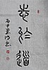 40101503281