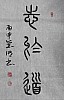 40101503282