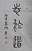40101503283