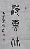 40101503297