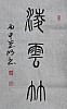40101503300