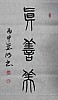 40101503311