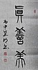 40101503313