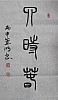 40101503315