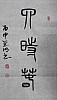 40101503319