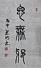 40101503345