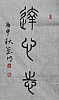 40101503348