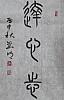 40101503349