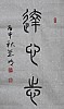 40101503354