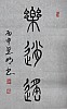 40101503361