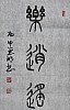 40101503363