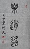 40101503365